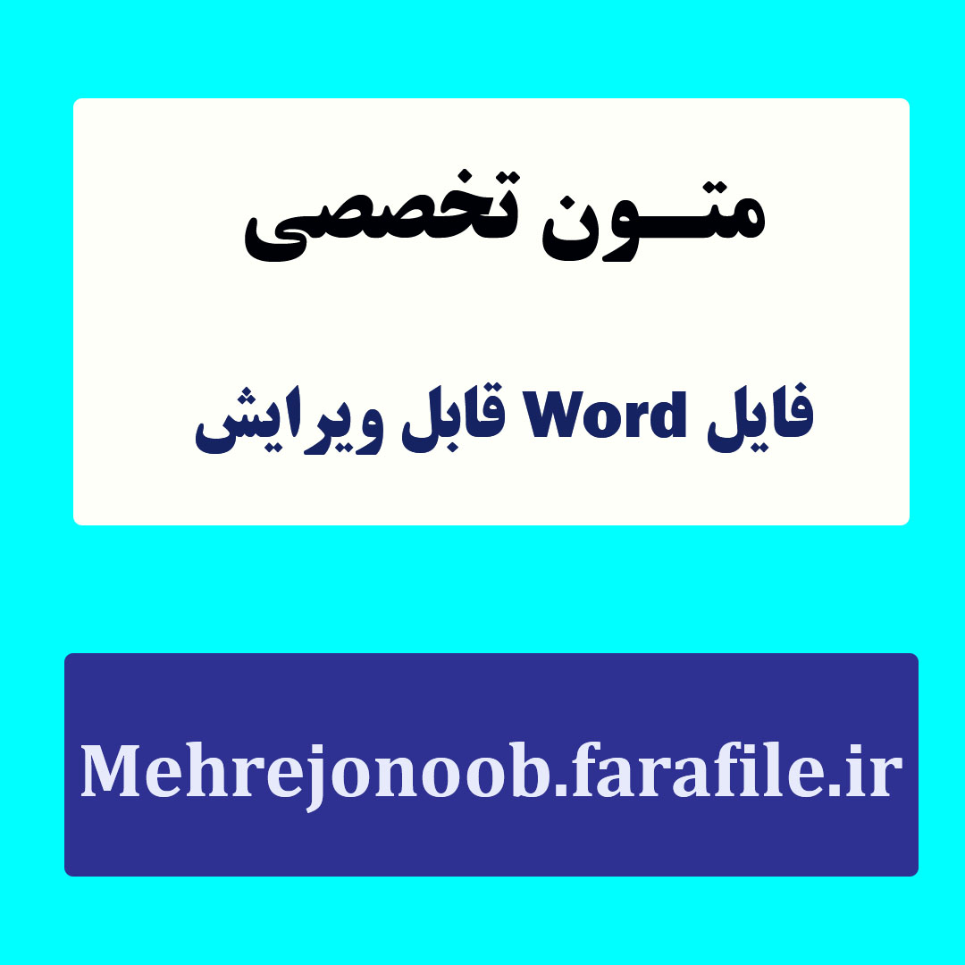 پروتکل آموزش سکس تراپی